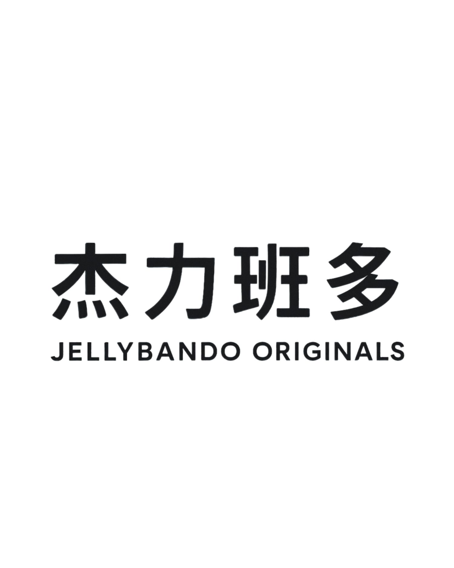 Jellybando Streetwear & Clothing